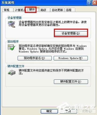 Windows XPϵy(tng)USBOʧ`ôk