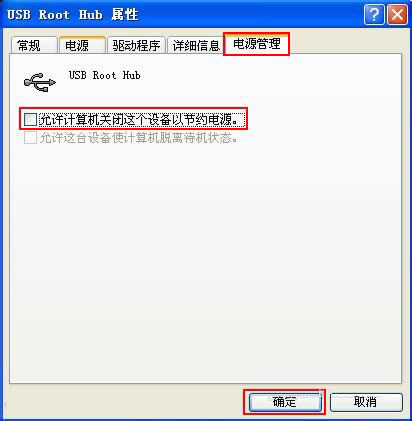 Windows XPϵy(tng)USBOʧ`ôk