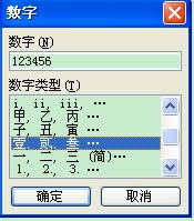 wordа(sh)DQɴ󌑝h֡D