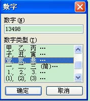 wordа(sh)DQɴ󌑝h֡D