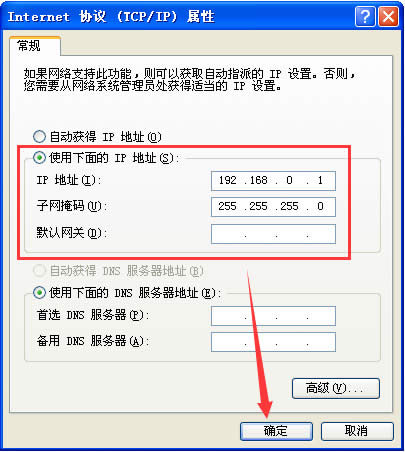 �����M��WindowsXPϵ�y������C�Ľ�Q����