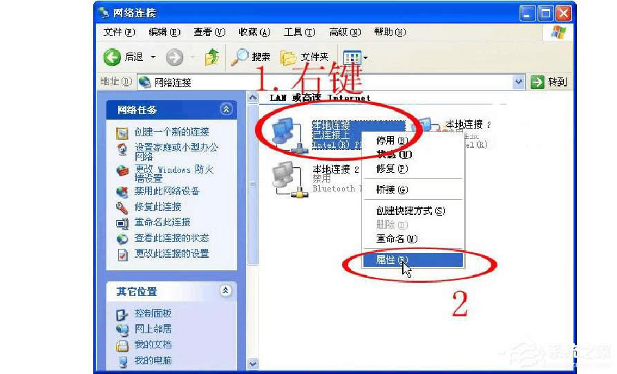 XPϵy(tng)ٶ:P(gun)](xing)W(wng)j(lu)