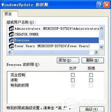 XPϵy(tng)ٶ:P(gun)](xing)W(wng)j(lu)