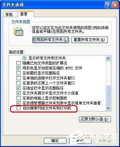 XPϵy(tng)ٶ:P(gun)](xing)W(wng)j(lu)