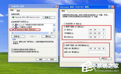 XPϵy(tng)ٶ:P(gun)](xing)W(wng)j(lu)