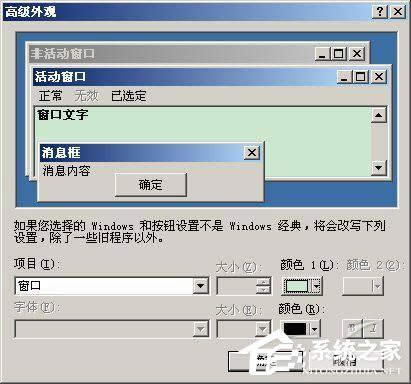 �޸Ĵ����ɫ���o���۾�[�D]