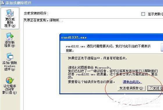 ��QWindows���_����/�h������Ĺ���