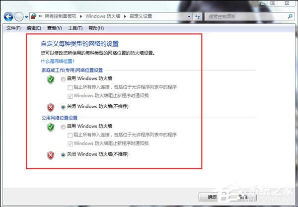 QWinXPo(w)L(wn)Win7ļ(wn)}