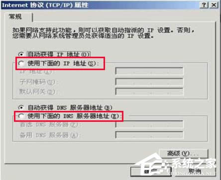 ��X�� xpϵ�y��,һ�K�W����������ip����