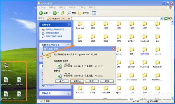 windows XPͥǛ](mi)нMԵ