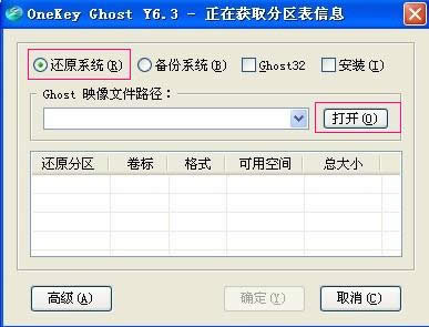 Ԕ���v��Ӳ�P���b���֏�ϵ�y�ķ���[�M�D]