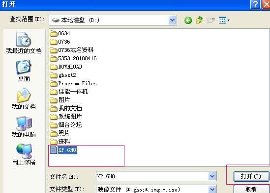 Ԕ���v��Ӳ�P���b���֏�ϵ�y�ķ���[�M�D]