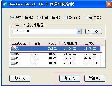 Ԕ���v��Ӳ�P���b���֏�ϵ�y�ķ���[�M�D]