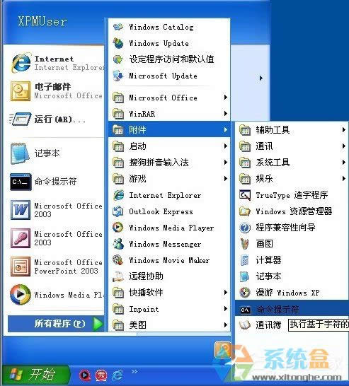 ʹWinXPiphone̼F(xin)3014e`ôk