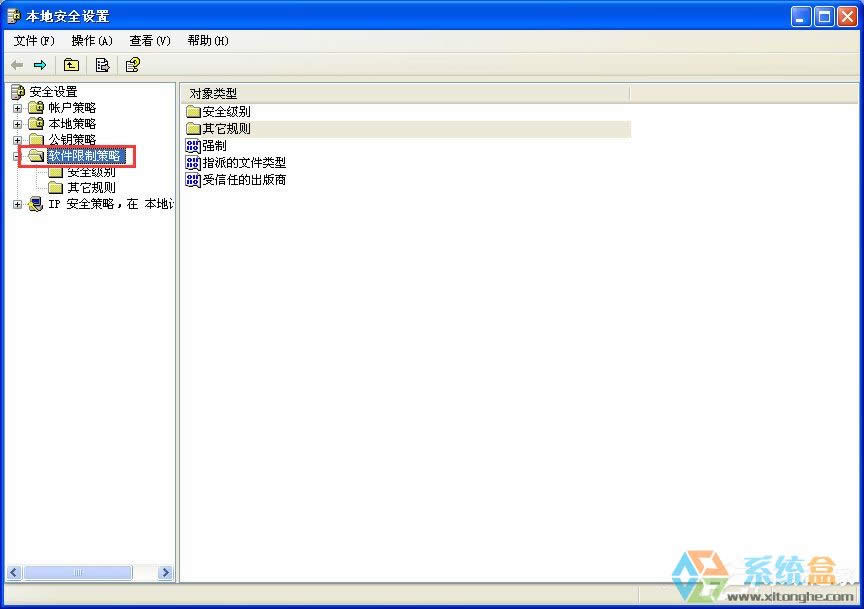 XPϵy(tng)\QQw܇ʾcrossproxy.exe(yng)óe`ôޏ(f)