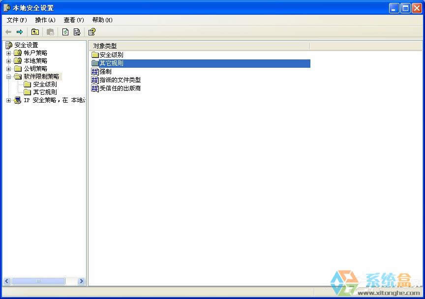 XPϵy(tng)\QQw܇ʾcrossproxy.exe(yng)óe`ôޏ(f)