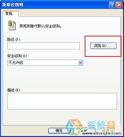 XPϵy(tng)\QQw܇ʾcrossproxy.exe(yng)óe`ôޏ(f)