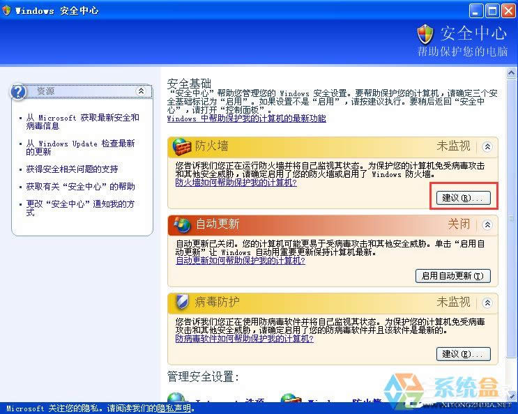 XPP]Windowsȫ