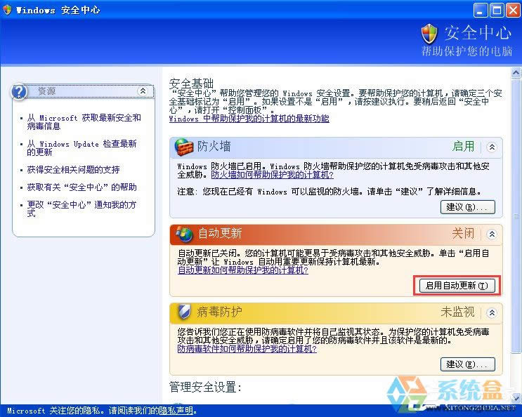 XPP]Windowsȫ