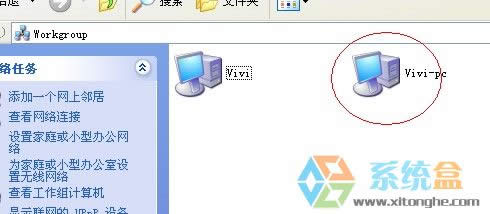 xp系統(tǒng)和win7系統(tǒng)之間如何建立網(wǎng)上鄰居的
