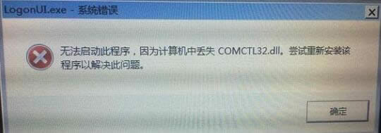 xpX_C(j)ʾcomctl32.dllļoҵô̎