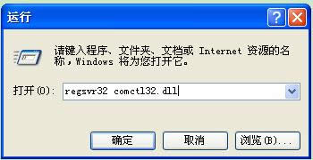 xpX_C(j)ʾcomctl32.dllļoҵô̎