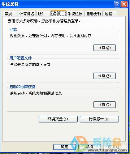 xpϵy(tng)޸Rrļϵy(tng)Pg