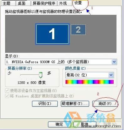 xpϵ�y(t��ng)��X��Ļ�W�q������ʲô���}��