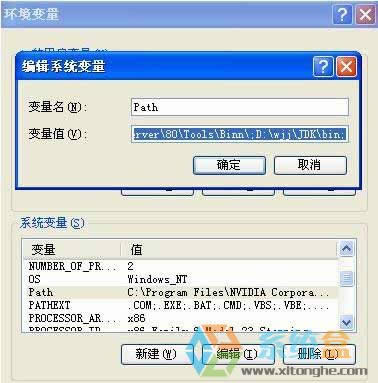 WinXPϵy(tng)Javaíh(hun)׃ĳk