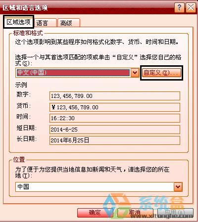 @ʾxpϵy(tng)@ʾrgڸԔ