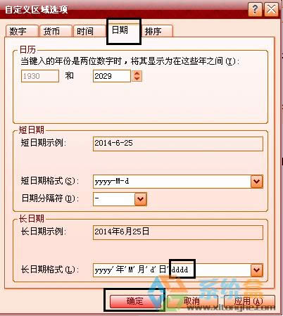 @ʾxpϵy(tng)@ʾrgڸԔ