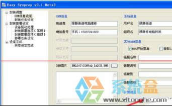 XP系統(tǒng)本地用戶和組出現(xiàn)紅叉無法訪問計(jì)算機(jī)怎么辦(1)