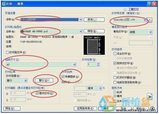 xpϵy(tng)ͨ^(gu)ӡC(j)ӡcadƽO(sh)Ӌ(j)D