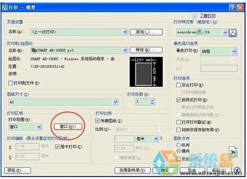 xpϵy(tng)ͨ^(gu)ӡC(j)ӡcadƽO(sh)Ӌ(j)D