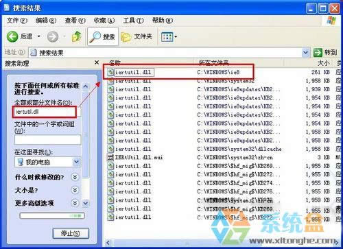XP�в��ܶ�λ��459�ڄӑB朽ӎ�urlmon.dll����ô̎���@�N���}��
