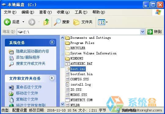 XPϵy(tng)_CF(xin)boot.iniǷZͨ^Q