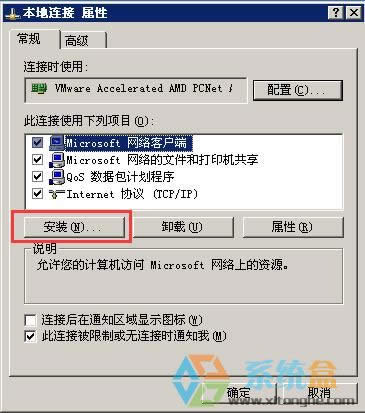 XPеľW(wng)ʾworkgroupL(do)´_W(wng)ôk