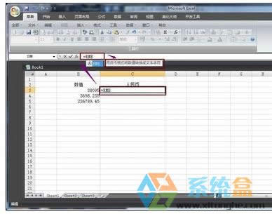 windows xpϵy(tng)Excel2007挢(sh)ֵD(zhun)QŸʽĲEͷ
