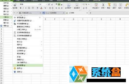 win xpϵy(tng)wps_(ki)F(xin)e(cu)`ô̎QE