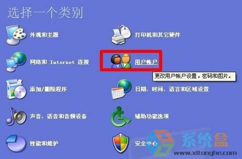 xp系統(tǒng)IE瀏覽器不能下載如何處理