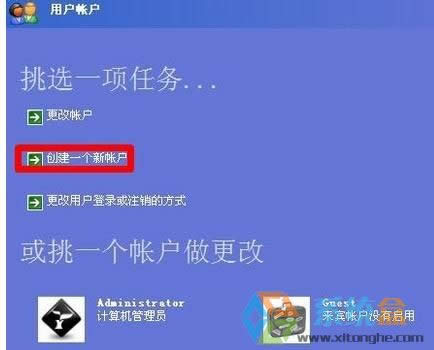 xp系統(tǒng)IE瀏覽器不能下載如何處理