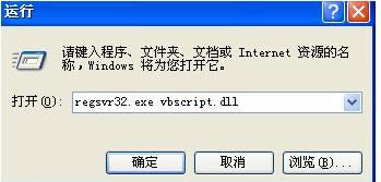 xp系統(tǒng)IE瀏覽器不能下載如何處理