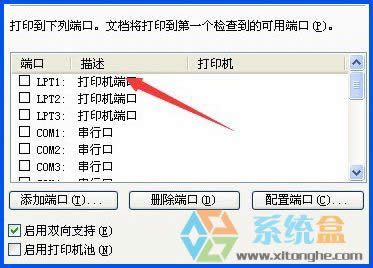 XPϵy(tng)´ӡC(j)o(w)ӡy(c)ԇ(y)ôk