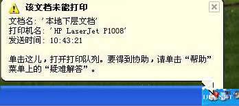 XPϵy(tng)´ӡC(j)o(w)ӡy(c)ԇ(y)ôk