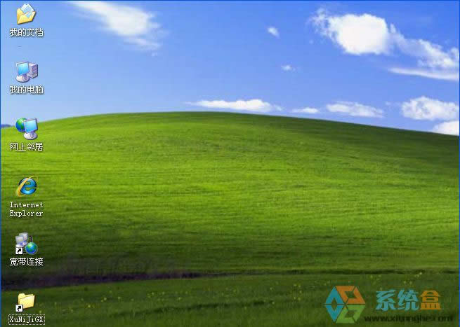 XP系統(tǒng)桌面IE圖標(biāo)不見了怎么辦?IE圖標(biāo)消失了怎么恢復(fù)?