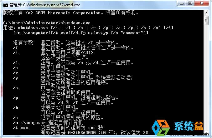 xpԄP(gun)C(j)WinXPϵy(tng)ԄP(gun)C(j)÷Ԕ