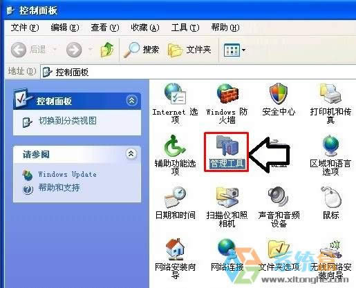 Xpϵ�y��ӡ�C�o�����b��ԓ��ô�k?