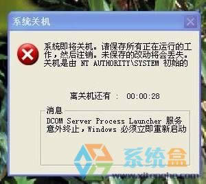 ��Xϵ�y�P�C߀ʣ60��ԓ��ô�k��ϵ�y�P�C-107374119 ��Q����