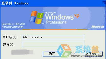 怎樣取消Xp系統(tǒng)開(kāi)機(jī)“登錄到windows”界面?