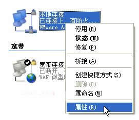 怎樣取消Xp系統(tǒng)開(kāi)機(jī)“登錄到windows”界面?
